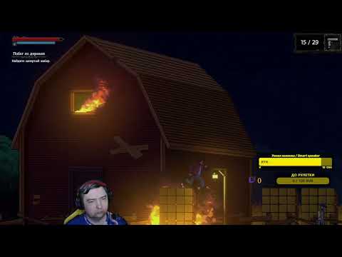 Видео: Flee the Fallen #1 - Рефлексы выживания и воля к жизни / Survival Reflexes & Will to Live