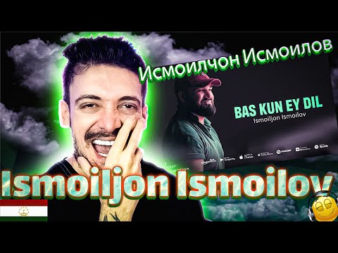 Видео: Исмоилчон Исмоилов - Бас кун зй дил | Ismoiljon Ismoilov - Bas kun ey dil ری اکشن به موزیک تاجیکی