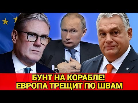 Видео: СРАЗУ 5 СТРАН ОТКАЗАЛИСЬ СЛУШАТЬСЯ США! НАЧАЛОСЬ!