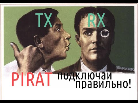 Видео: Секреты схемы металлоискателя пират чать 3