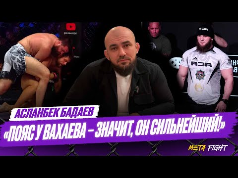 Видео: Было ТЯЖЕЛО СМОТРЕТЬ бой Вахаева и Корнилова / Зураев – ЧЕМПИОН без пояса | Бадаев