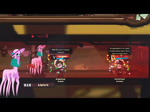 Видео: Альраун//Lobotomy Corporation #24