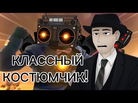 Видео: Фордел смотрит 1-3 серии макседи!