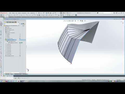 Видео: Solidworks сложное скругление поверхностей