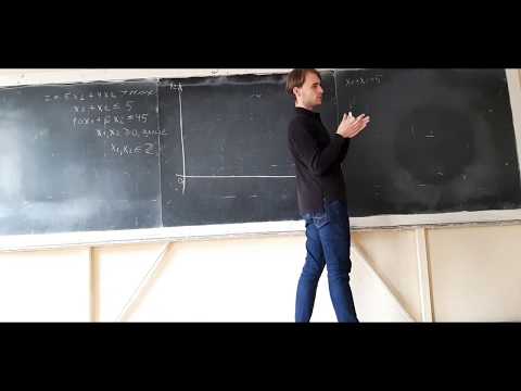 Видео: Графический метод. Метод ветвей и границ.