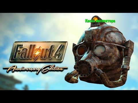 Видео: Fallout 4: Anniversary Edition Mr. Cat#3 Прохождение без Выносливости! Выживание!