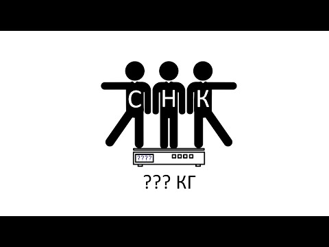 Видео: Математика. Смекалка. Задача про вес трёх друзей.