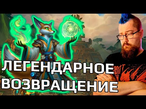 Видео: Лучший монах Ревущего Фьёрда возвращается