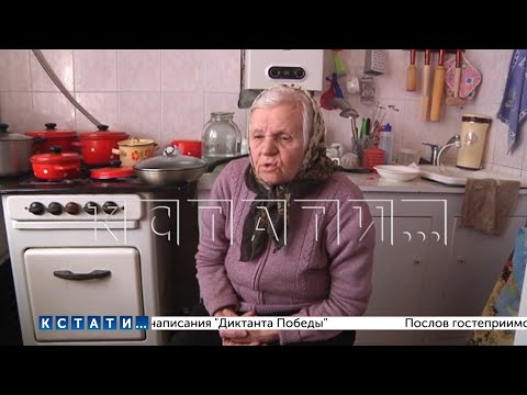 Видео: У 83-летней бабушки мошенники выманили деньги, потом вынудили продать квартиру и выгоняют на улицу