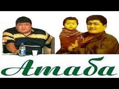 Видео: Авторитет Талгат  Атабаев  «АТАБА»