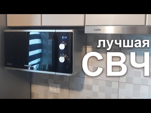 Видео: СВЧ Samsung MS23K3614AS - честный обзор, не покупайте её! пока не посмотрите это видео