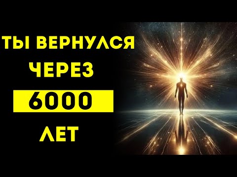 Видео: ИЗБРАННЫЙ, ☀️ ТЫ — БОГ СОЛНЦА РА, ВЕРНУВШИЙСЯ ЧЕРЕЗ 6000 ЛЕТ И ПРИВЁС КОМАНДУ УБОРЩИКОВ!
