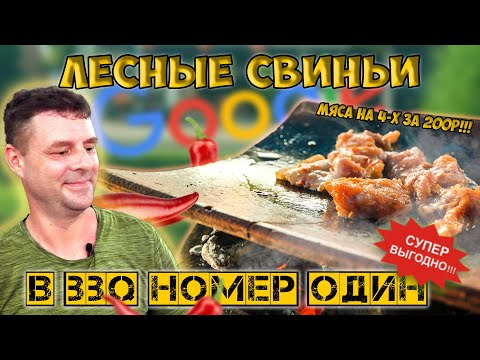 Видео: Идеальный рест для BBQ! Обзор Nuong Ngoi