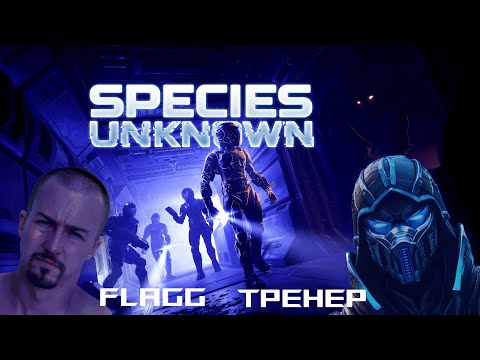 Видео: Приключения Головки Кондратия Species: Unknown.