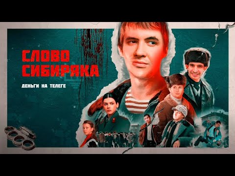 Видео: 3 модели системных продаж через Телеграм. Разбор кейса запусков в тг на 180+ млн.