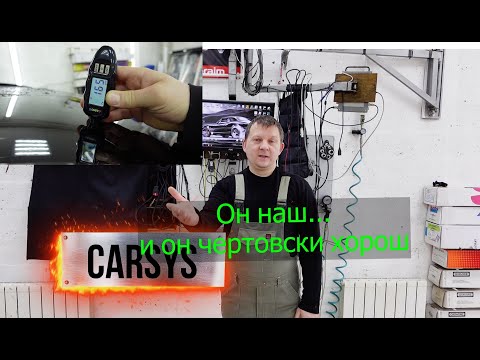 Видео: Обзор толщиномера от фирмы CARSYS, модель DPM - 816 PRO.