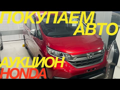 Видео: ЯПОНЦЫ ПРОДАЮТ ВСЁ НА АУКЦИОНЕ HONDA KANSAI