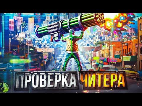 Видео: АДМИН НАПУГАЛ ЧИТЕРА ДО СЛЁЗ! ЖЁСТКИЙ РАЗВОДИЛА! ФАРМИТ МИЛЛИОНЫ - АДМИН БУДНИ НА MAJESTIC RP