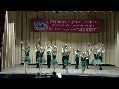 Видео: "Тарантела", танц.кол. Росинка, Матюші на Дебюті 2019