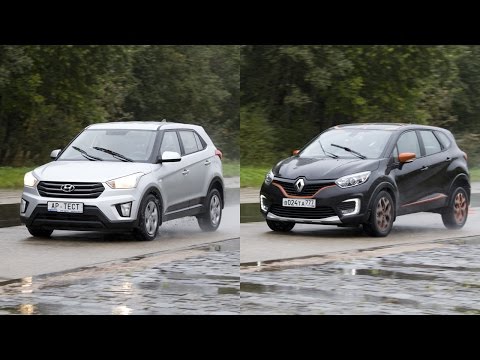 Видео: Hyundai Creta и Renault Kaptur: кто быстрее, а кто мягче?