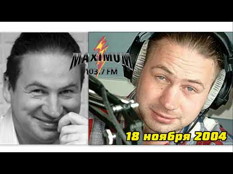 Видео: Полный эфир от 18 ноября 2004 года