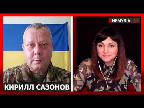 Видео: Покровск. Нет простого сценария выйти, - Кирилл Сазонов