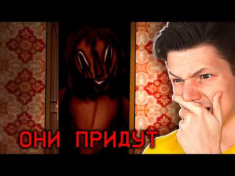Видео: *ОНИ* ПРИДУТ К ТЕБЕ ДОМОЙ НОЧЬЮ...