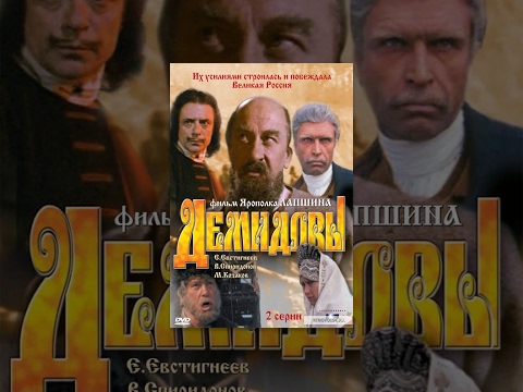 Видео: Демидовы (2 серия)  (1983) фильм