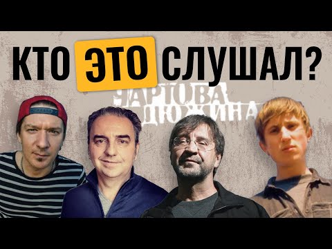 Видео: Обзор Чартовой дюжины 1999 / Самая актуальная музыка 25 лет назад