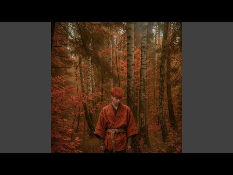 Видео: Родина