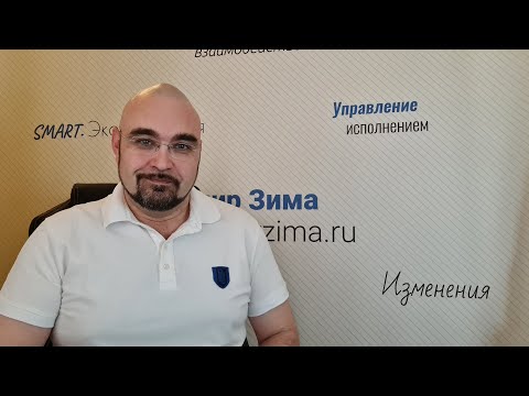 Видео: Кто такой HR директор