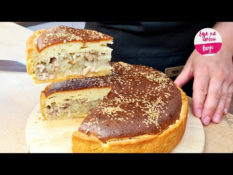 Видео: Пирог, который нас покорил! Самый сочный, Необычный, Моментальный рецепт. Пирог с курицей в духовке