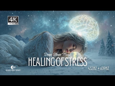 Видео: Музыка Для Глубокого Сна 432 Гц + 639 Гц | Избавление От Излишних Мыслей, Избавление От Стресса, ...