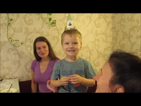 Видео: День рождение внука Тим 3 годика.