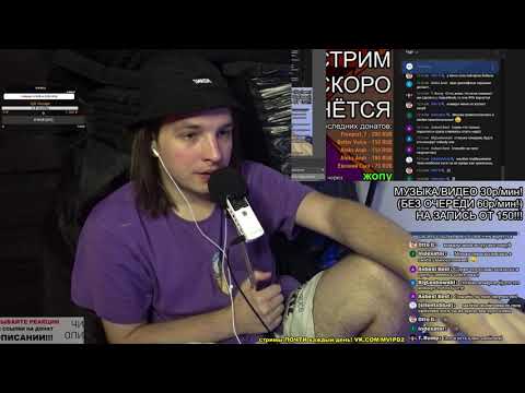 Видео: ДИАЛОГИ С ОТРЕБЬЕМ: РЕАКЦИЯ: SHAMAN - ВСТАНЕМ (музыка и слова: SHAMAN)