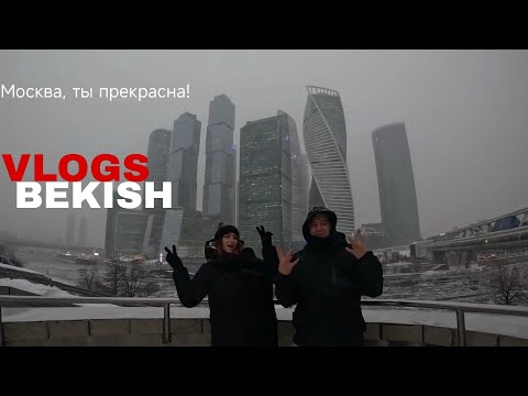 Видео: Я с девушкой в Москве, прекрасно гуляем и кайфу