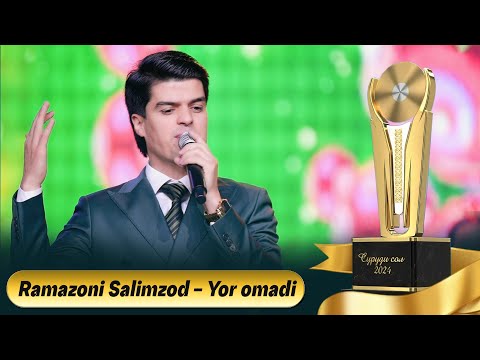 Видео: Рамазони Салимзод - Ёр омади | Ramazoni Salimzod - Yor omadi