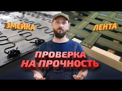 Видео: Эластичная лента или змейка, что крепче, какие есть способы установки? Выбираем лучший наполнитель