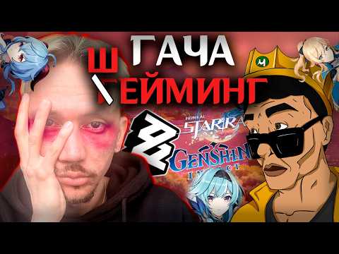 Видео: ПОЯСНЯЮ ЗА ГАЧА ИГРЫ feat. КАРГАС