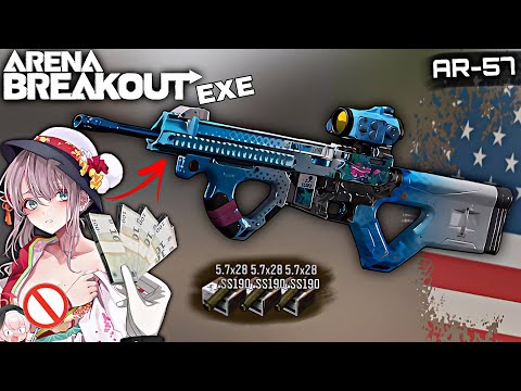 Видео: ARENA BREAKOUT EXE | Использовать AR-57 одной рукой — это сложно XD
