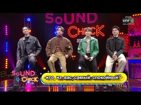 Видео: любовь витает в воздухе |  Sound check Босс Ноэль Форт и Пит