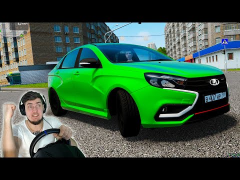 Видео: КУПИЛ НОВУЮ ЛАДУ ВЕСТУ СПОРТ - ТАКСИ В CITY CAR DRIVING + РУЛЬ