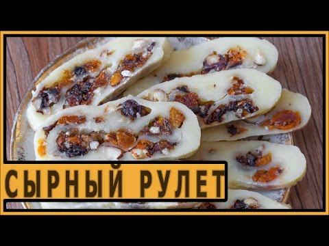 Видео: Сырный Рулет