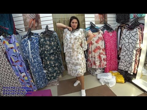 Видео: САДОВОД/ШИФОНОВЫЕ ПЛАТЬЯ/DENIRA/КАЧЕСТВО ТКАНИ И ПОШИВ НА ВЫСШЕМ УРОВНЕ/ТРЕНДЫ СЕЗОНА