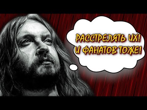 Видео: МУЗЫКАНТЫ, КОТОРЫЕ НЕНАВИДЕЛИ ДРУГ ДРУГА (part 3).
