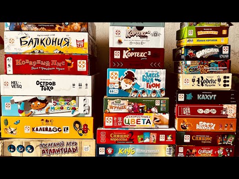 Видео: Наша коллекция игр «Стиль жизни»🤩