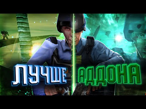 Видео: РЕМЕЙК BLUE SHIFT 🌌 Возвращение ЛЕГЕНДЫ