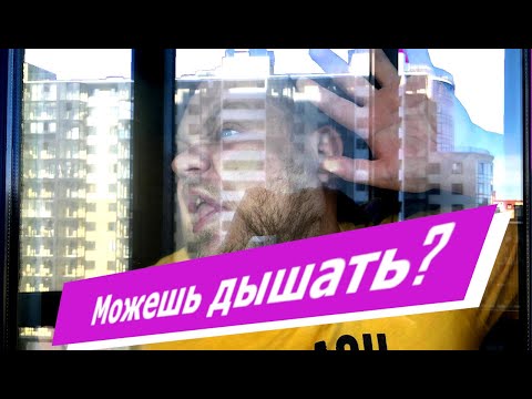 Видео: Застройщик испортит тебе жизнь
