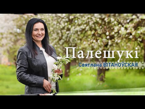 Видео: «С моей деревни Беларусь начинается». Тайны деревни Орехово