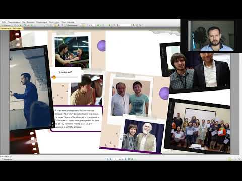 Видео: Нейроастрология. Роль психологии в астрологии. Подготовка астролога. Слабые места джйотиш